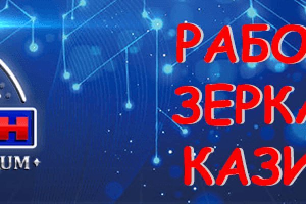 Кракен мага