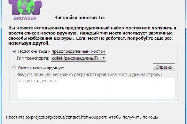 Не заходит на кракен
