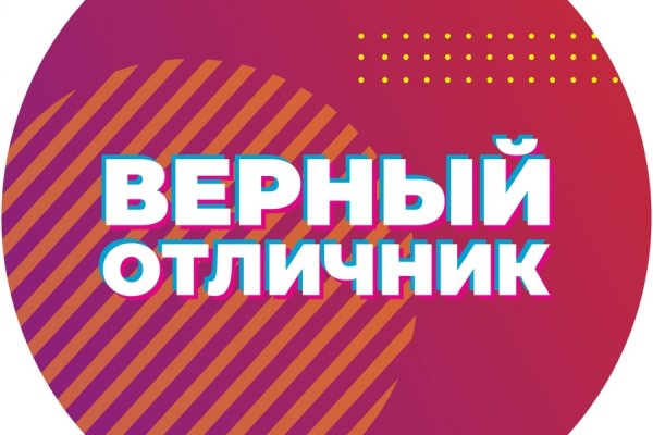 Рабочее зеркало кракен store