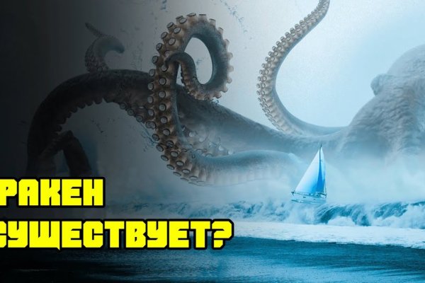 Kraken17 at сайт