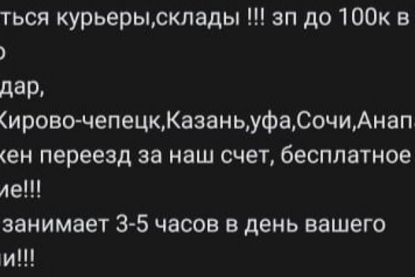 Не могу зайти в аккаунт кракен