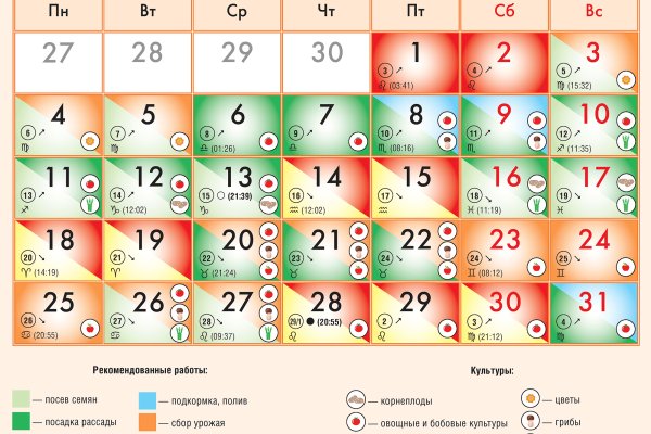 Кракен зеркало на тор