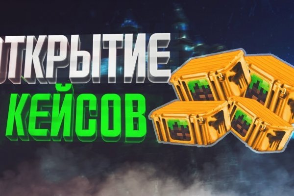 Рабочее зеркало кракен store