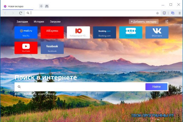 Кракен 16