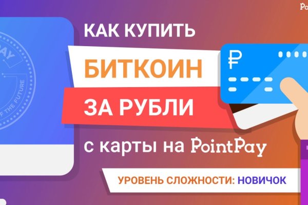 Кракен купить порошок