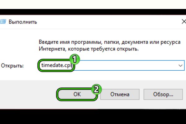 Кракен это современный даркнет маркет