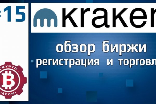 Что такое кракен маркетплейс в россии