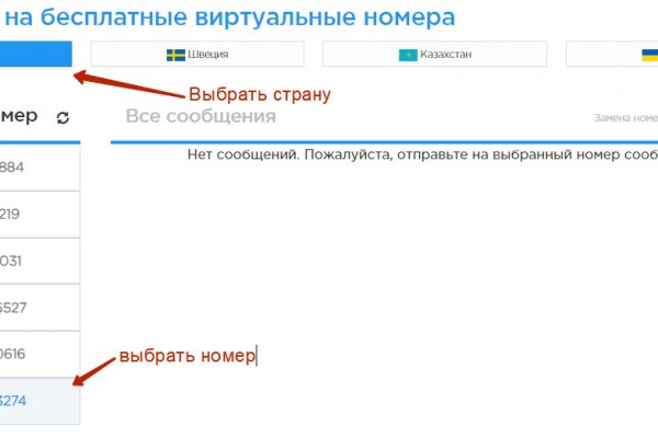 Кракен официальный сайт онион