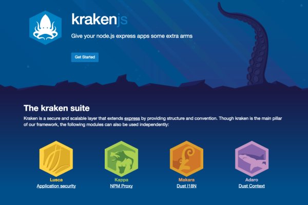 Kraken 18at