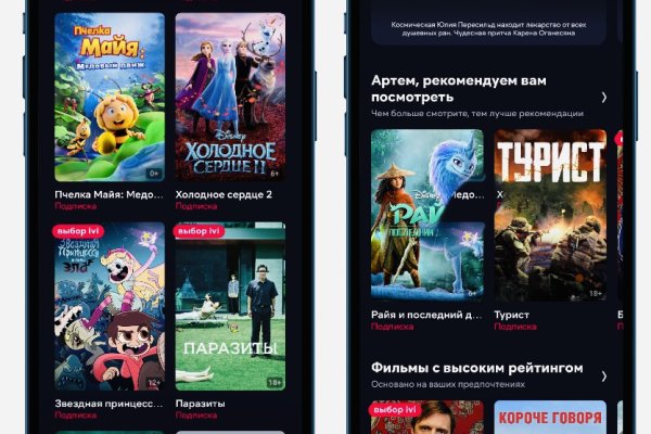 Кракен войти
