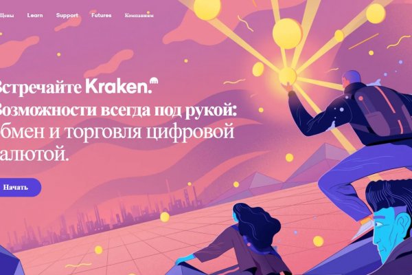 Кракен зеркало krk market com