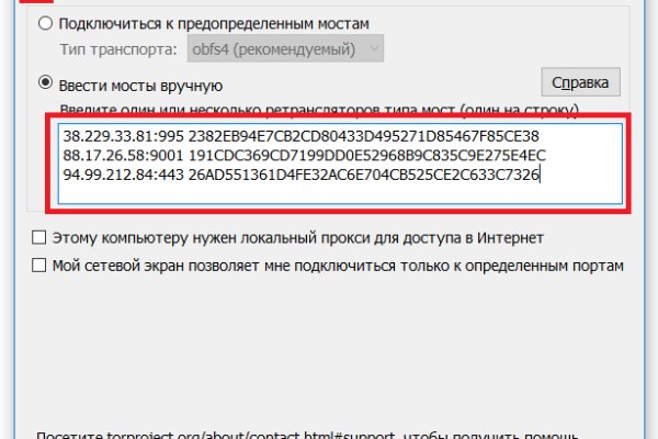 Пользователь не найден при входе на кракен