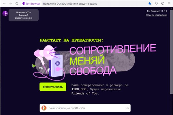 Mega darknet ссылка