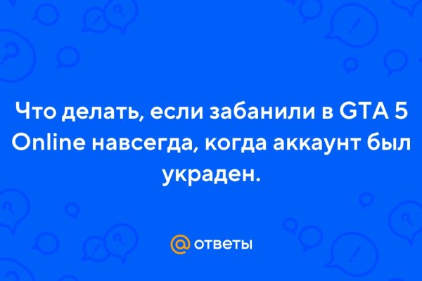 Что будет если зайти в кракен